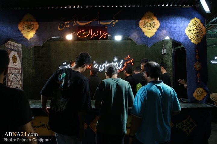 Isfahan