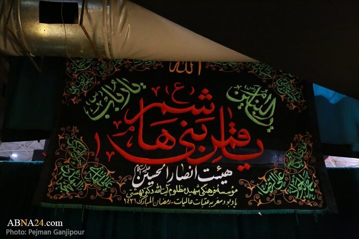 Isfahan