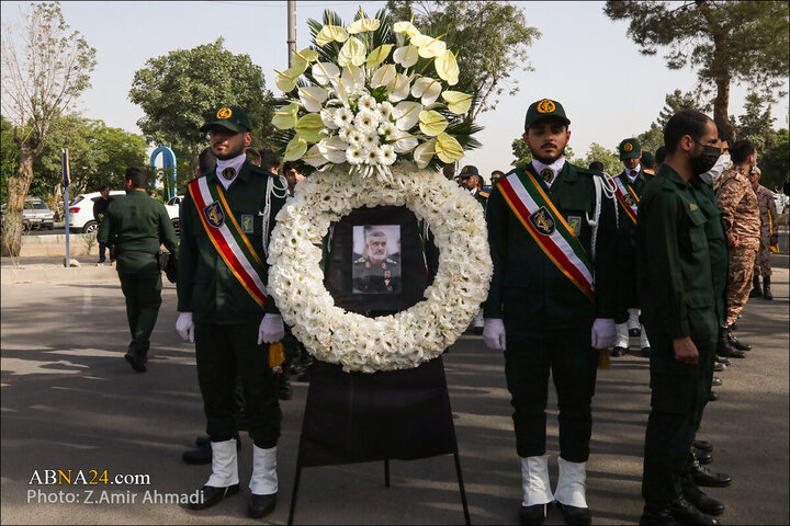 Bagheri