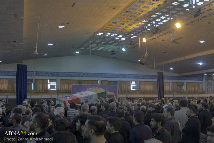Tehran