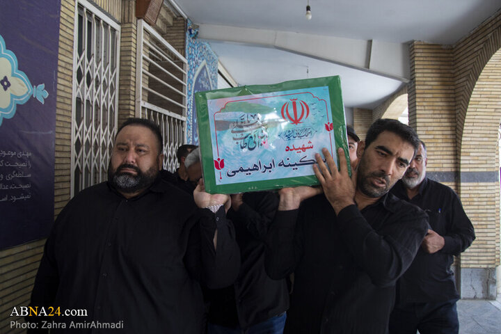 Tehran
