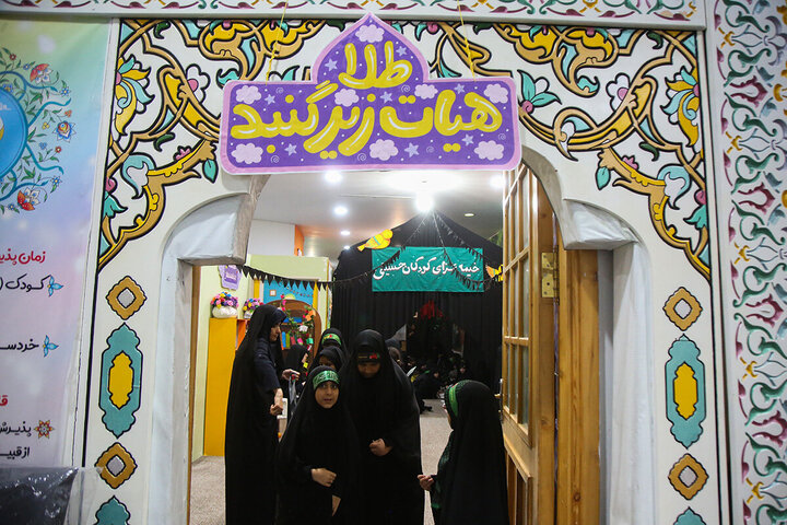 Ruqayya