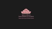 Video: Series of talks on Imam Hussein (a.s.) in Quran / 10