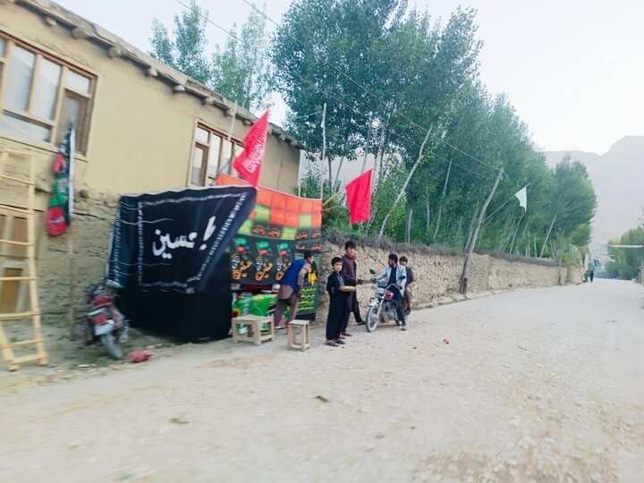 Sar