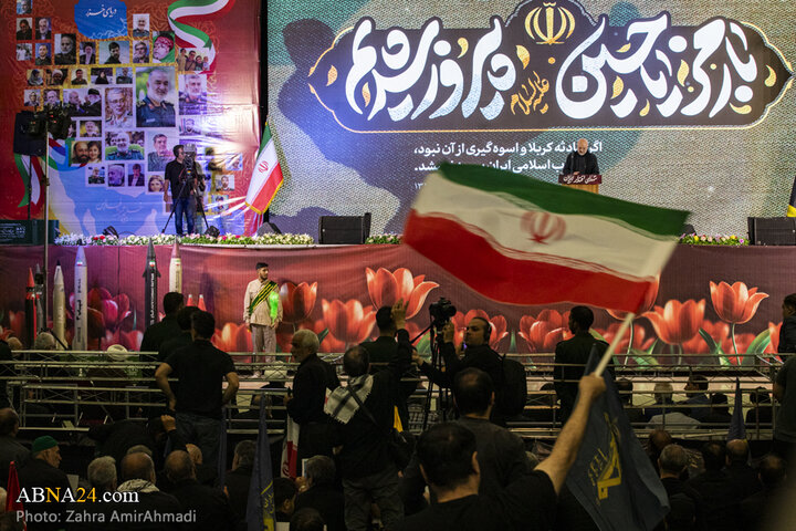 مراسم بزرگداشت شهدای اقتدار ایران در تهران