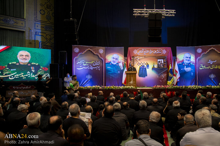 مراسم بزرگداشت سپهبد شهید حسین سلامی در شهر تهران