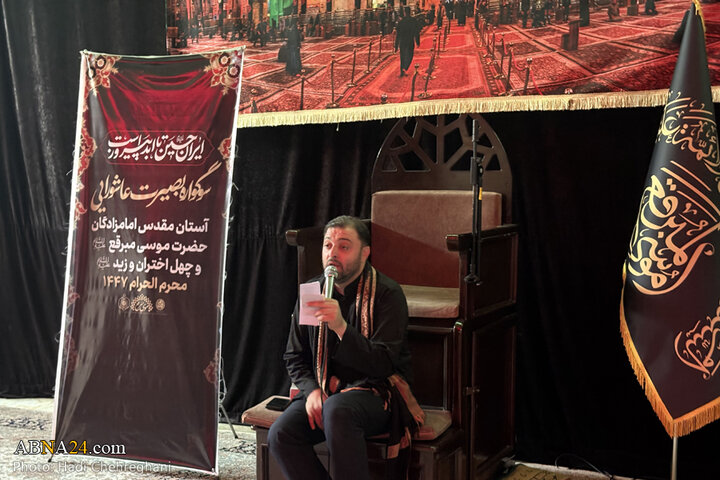 مراسم عزاداری حسینی در امامزاده موسی مبرقع(ع) شهر قم