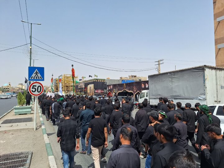 qom