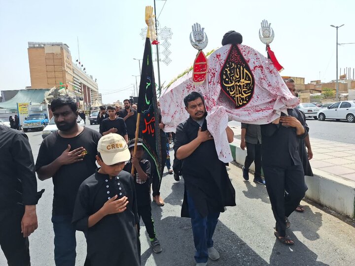 qom