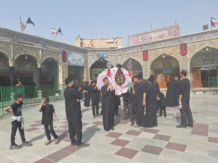 qom