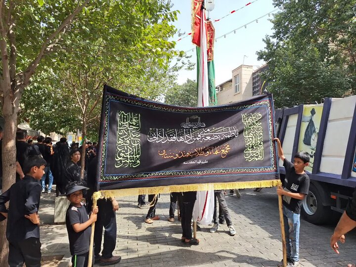 qom