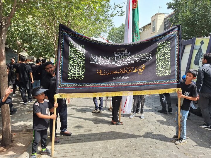 qom