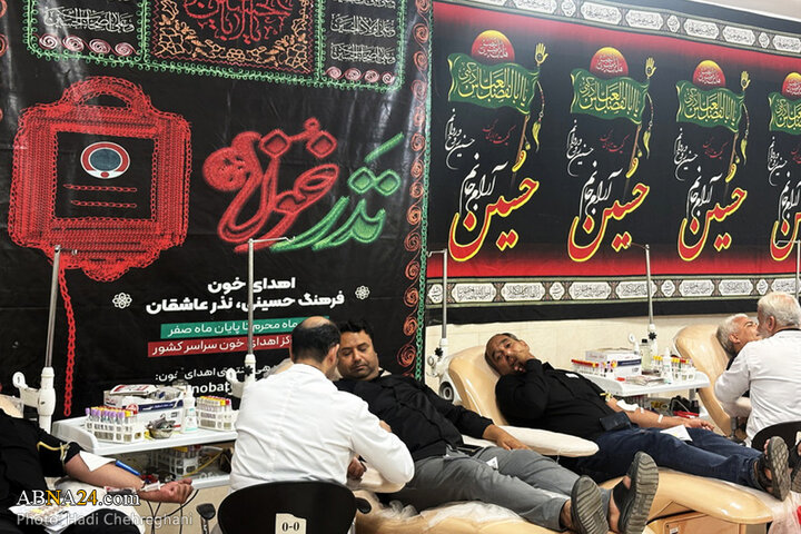 نذر خون حسینی همزمان با روز عاشوراء در شهر قم