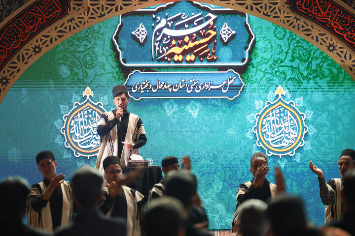 Photos: Traditional Bakhtiari mourning ceremony held at Imam Reza holy shrine