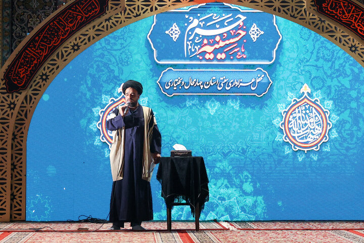 Photos: Traditional Bakhtiari mourning ceremony held at Imam Reza holy shrine