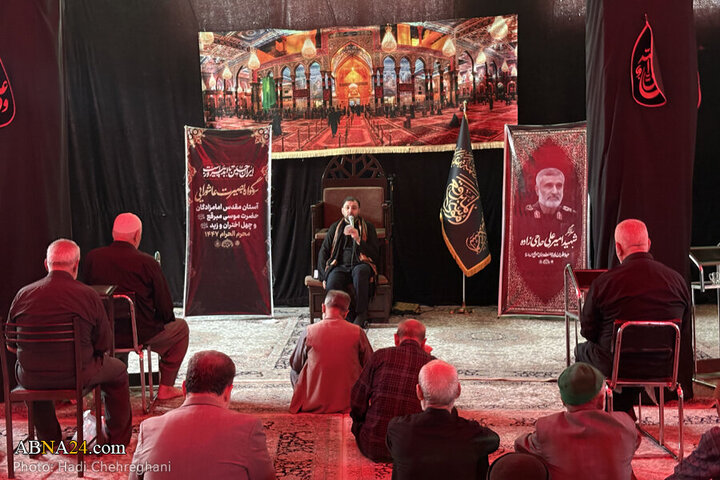 Photos: Muharram mourning ceremony held at Musa al-Mubarqa holy shrine in Qom