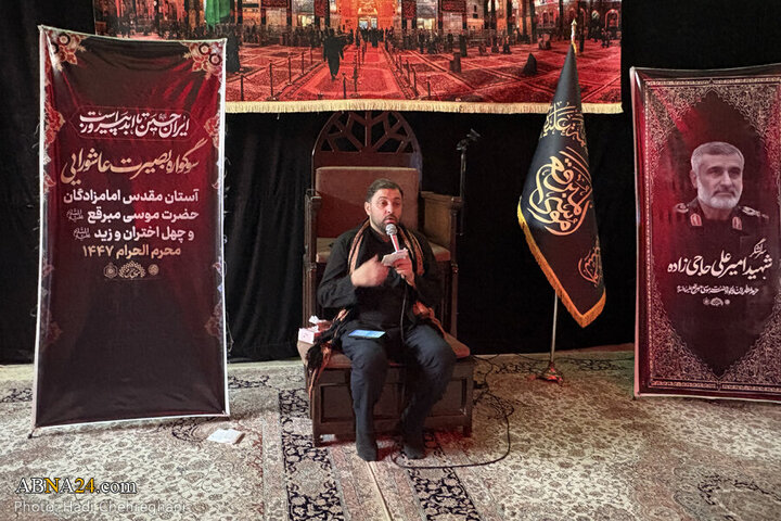 Photos: Muharram mourning ceremony held at Musa al-Mubarqa holy shrine in Qom