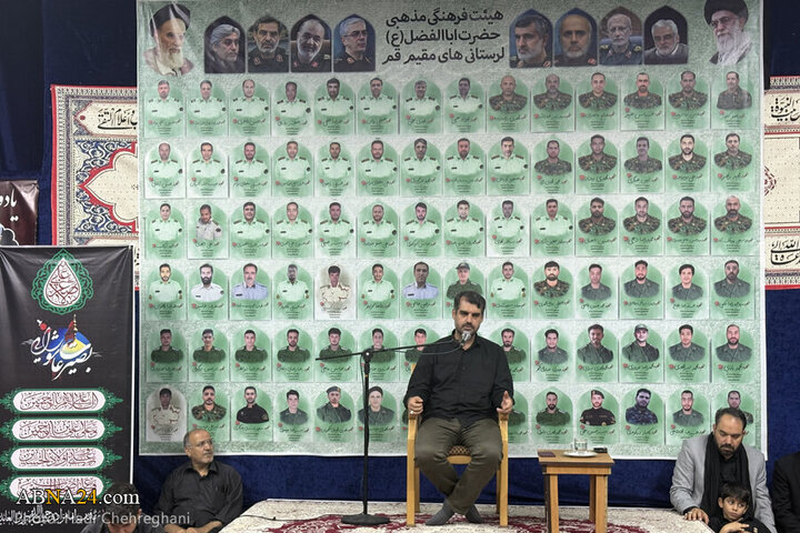 Photos: First decade of Muharram mourning ceremony held by Lorestanis living in Qom