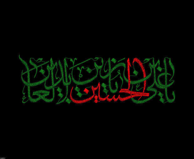 Sermon of Imam Sajjad (AS) in Kufa