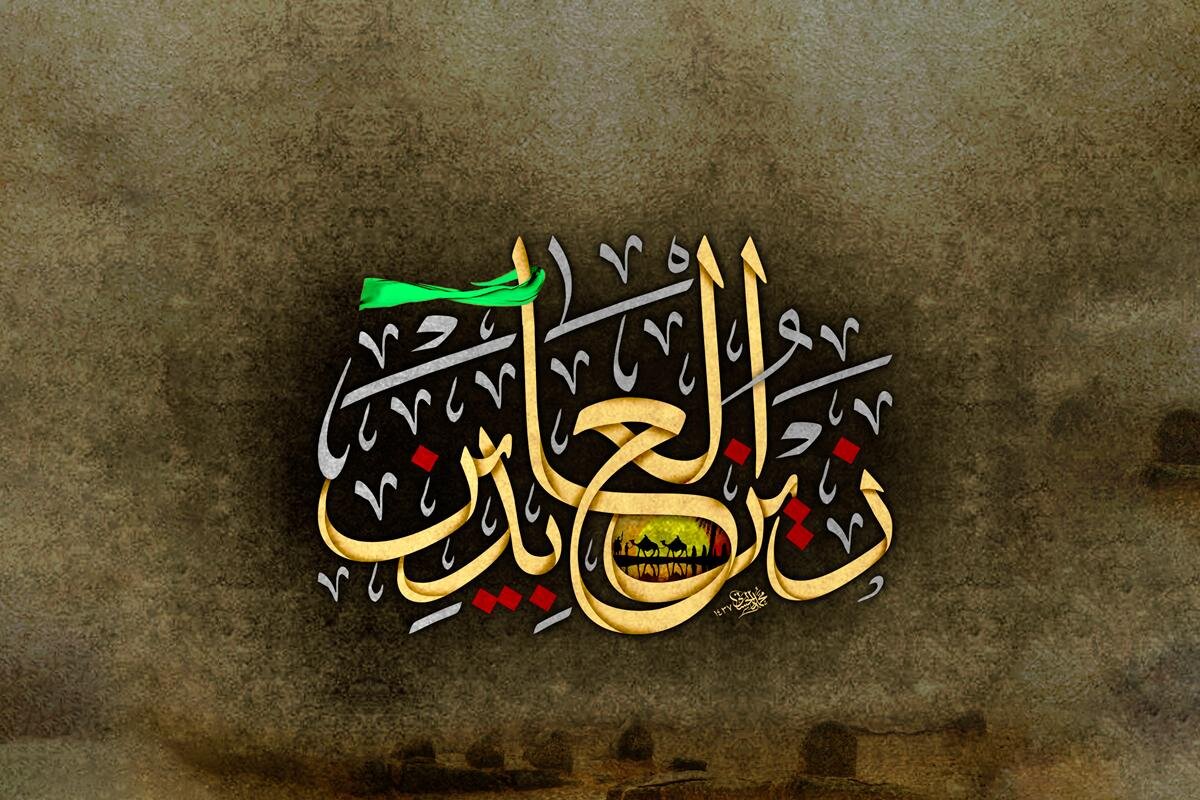 Imam Sajjad; The Secret Helper of the Poor
