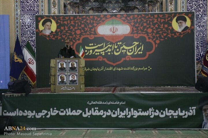 Photos (2): Commemoration ceremony for martyrs of East Azerbaijan Province held in Tabriz