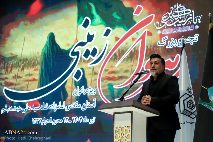 Photos: Mass gathering of Zainabi followers held in Qom