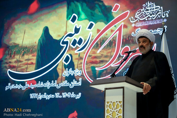Photos: Mass gathering of Zainabi followers held in Qom