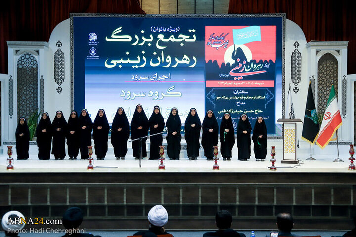 Photos: Mass gathering of Zainabi followers held in Qom