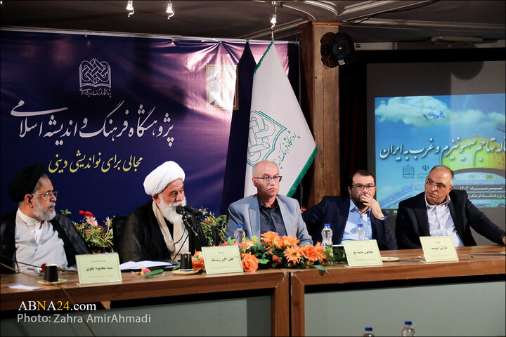 همایش ادیان الهی