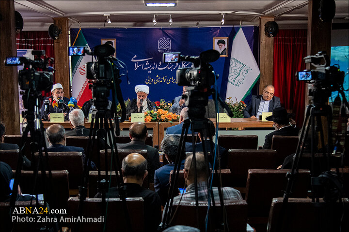 همایش ادیان الهی