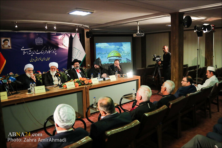 همایش ادیان الهی