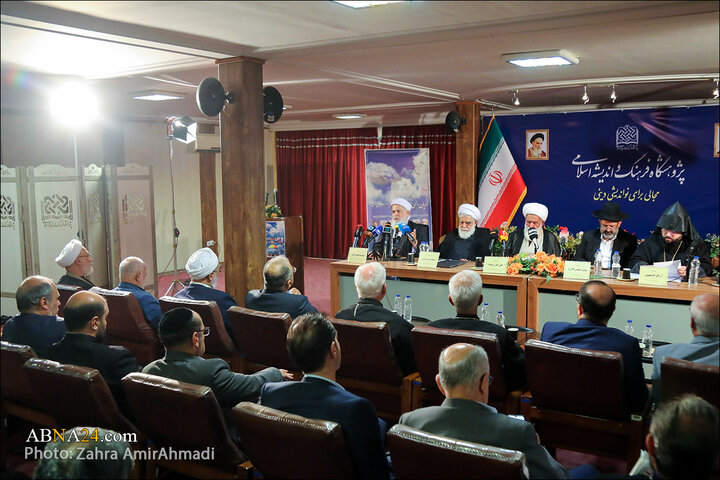 همایش ادیان الهی