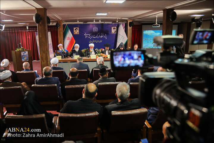 همایش ادیان الهی