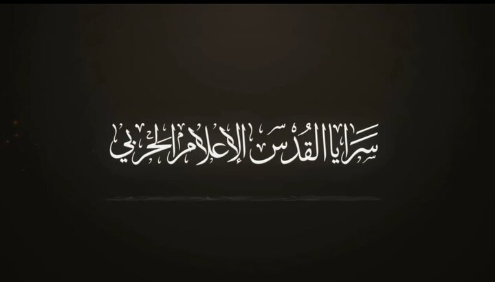 ویدیو | ویدئو جهاد اسلامی فلسطین از مقابله با اشغالگران