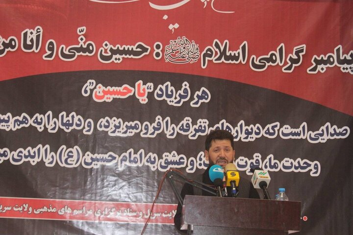 سرپل
