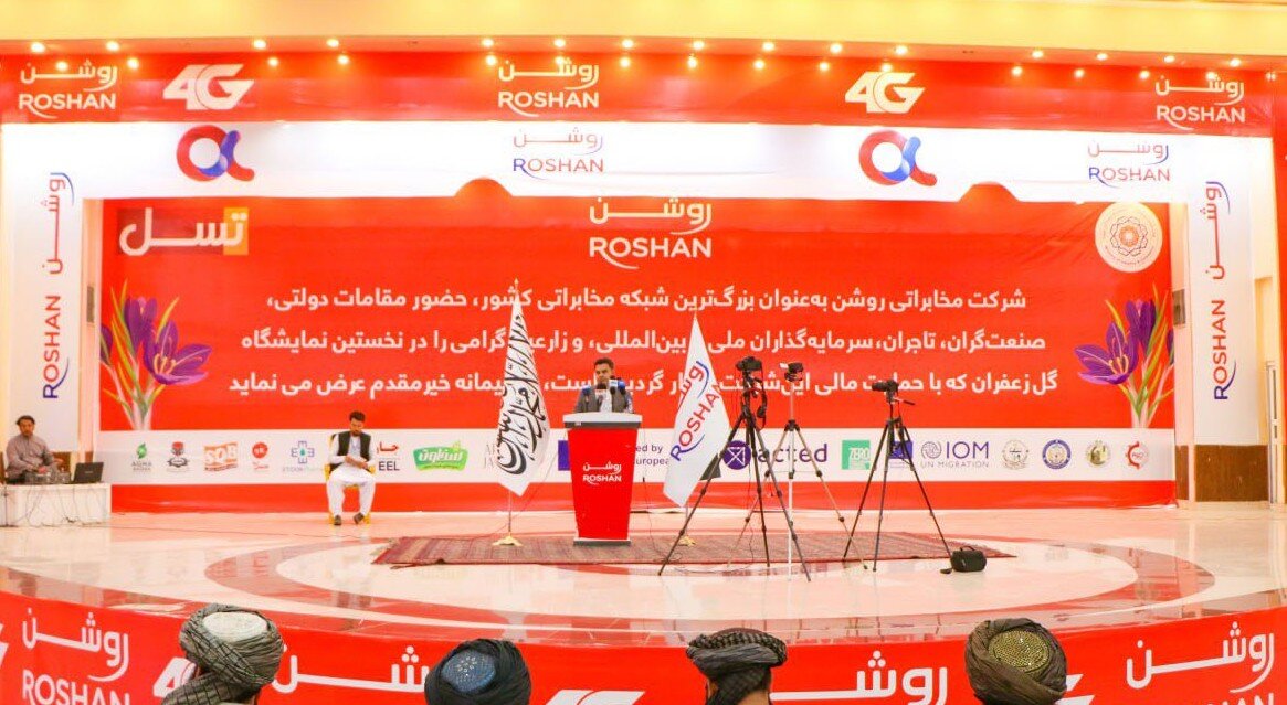 عکس خبری | نمایشگاه بزرگ «گل زعفران» در هرات افتتاح شد