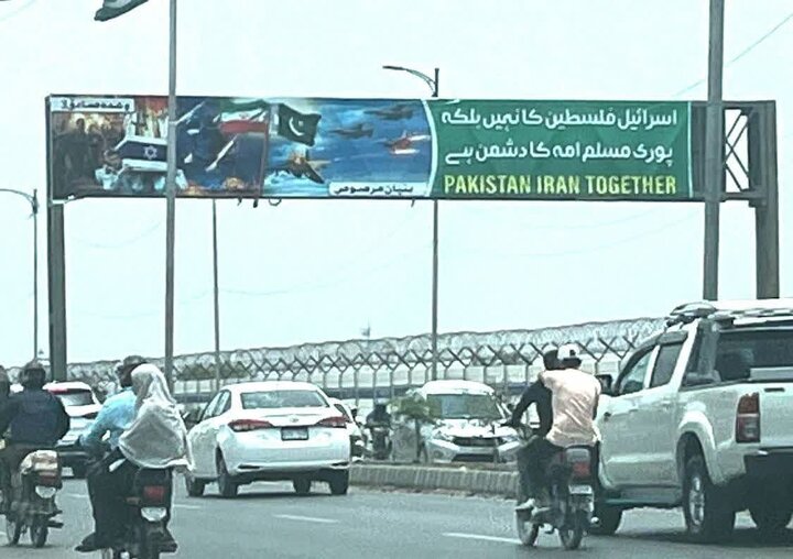 Photos: Pakistani billboards in solidarity with Iran