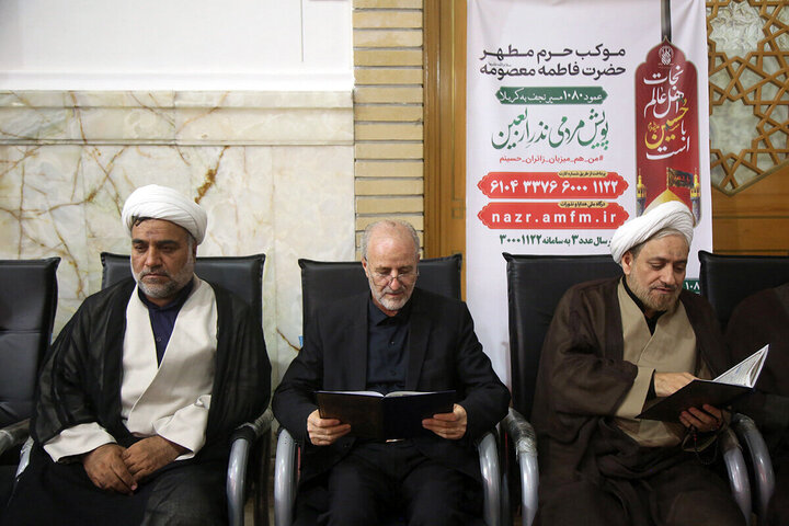 Qom