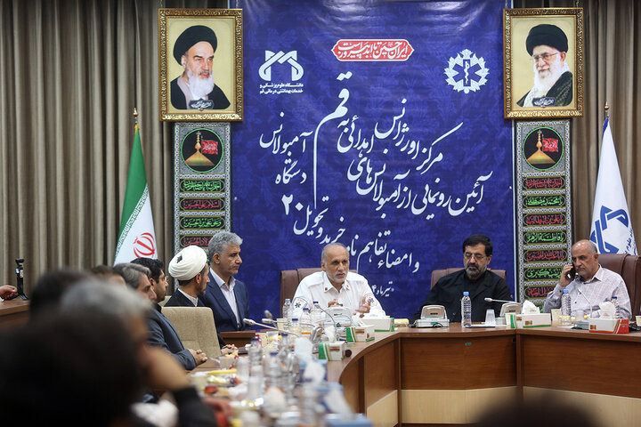 Photos: Donation of holy flag of Hazrat Fatima Masoumeh Shrine to head of Emergency medical services