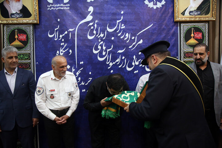 Photos: Donation of holy flag of Hazrat Fatima Masoumeh Shrine to head of Emergency medical services