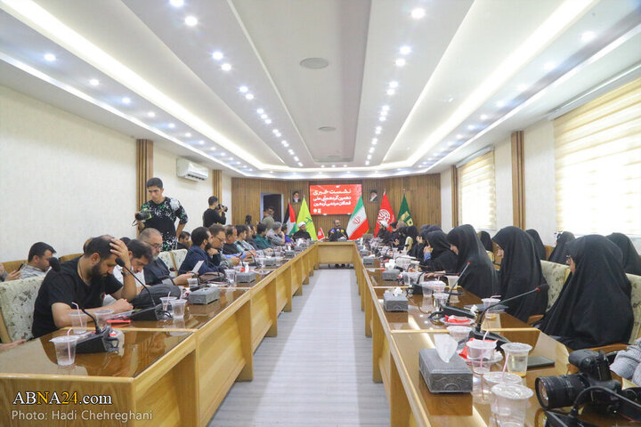 Arbaeen