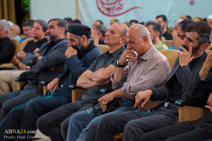 Arbaeen