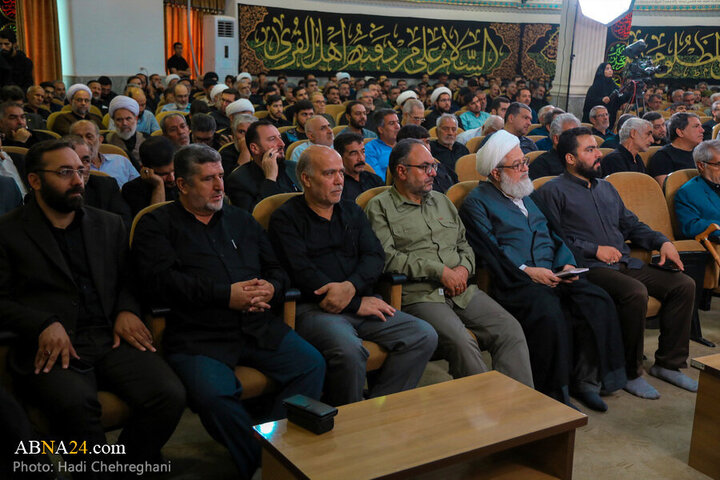 Arbaeen