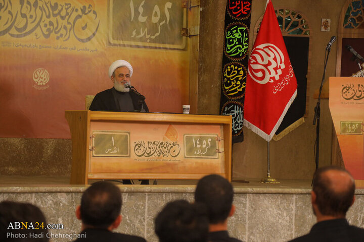Arbaeen
