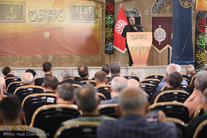 Arbaeen