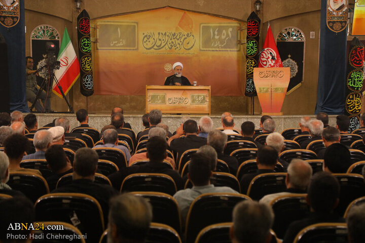 Arbaeen