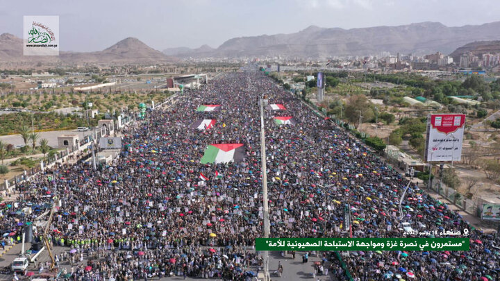 Yemen
