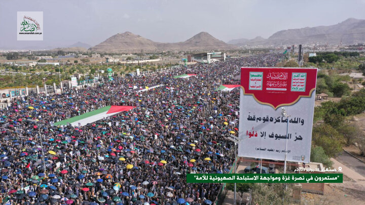 Yemen