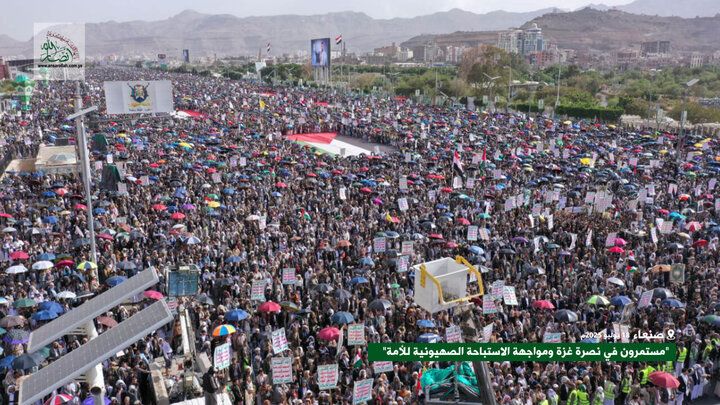 Yemen