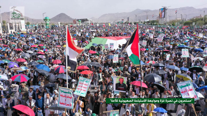 Yemen